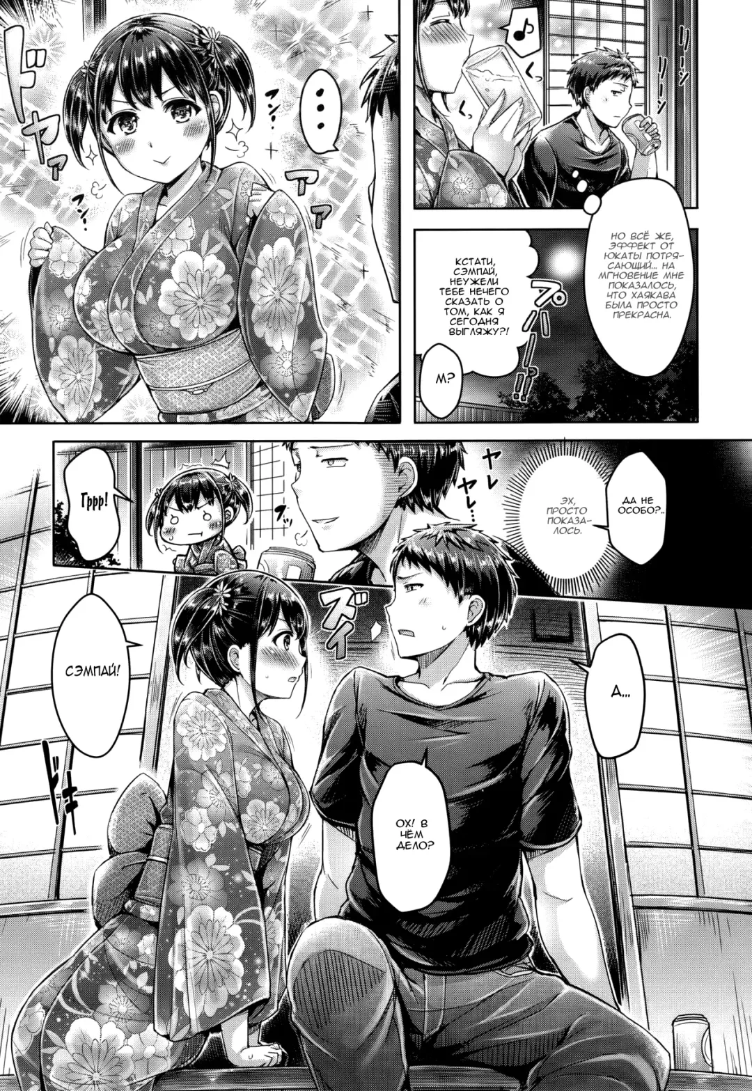 [Okumoto Yuuta] Koizome Marking ch. 4, 7, 9-10, 13 Fhentai - Page 62