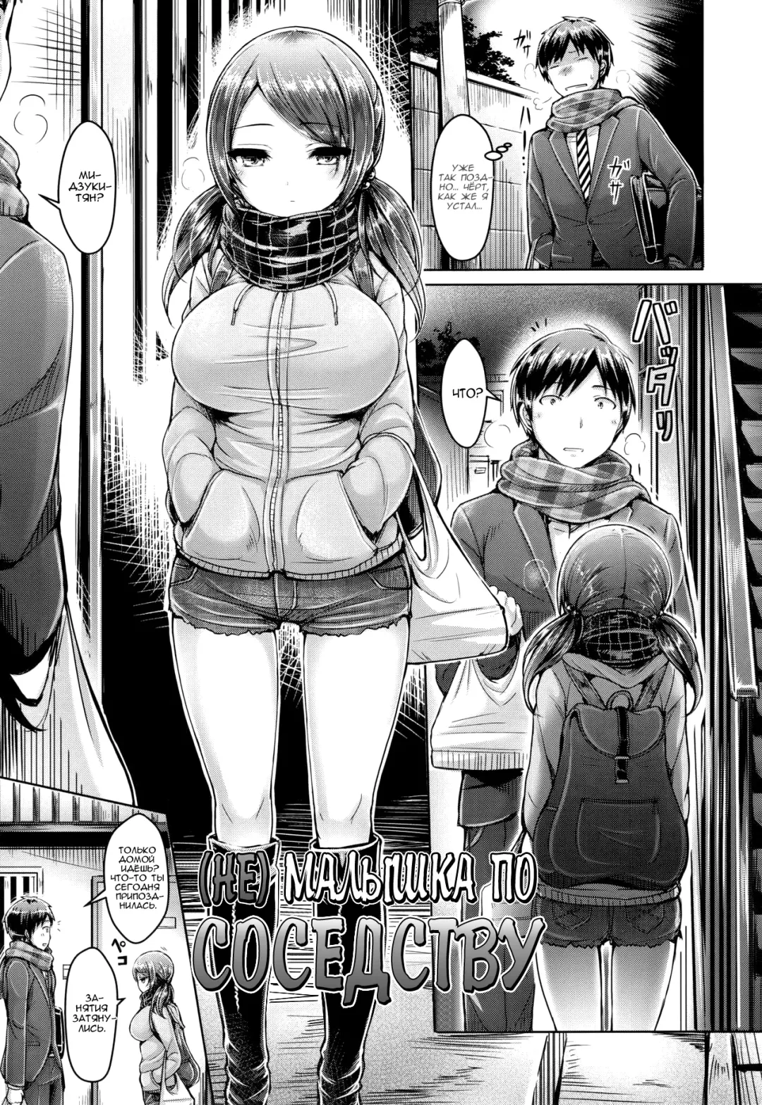 [Okumoto Yuuta] Koizome Marking ch. 4, 7, 9-10, 13 Fhentai - Page 77