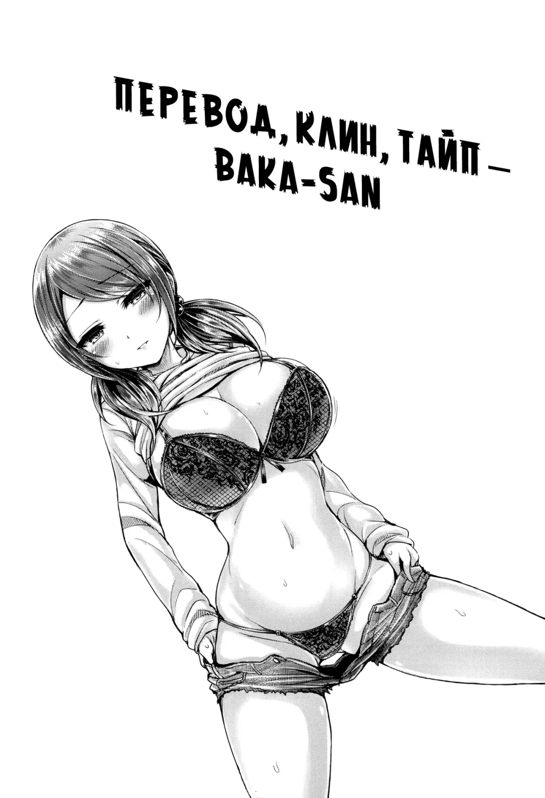 [Okumoto Yuuta] Koizome Marking ch. 4, 7, 9-10, 13 Fhentai - Page 95