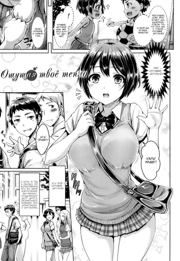 Read [Okumoto Yuuta] Koizome Marking ch. 4, 7, 9-10, 13 - Fhentai