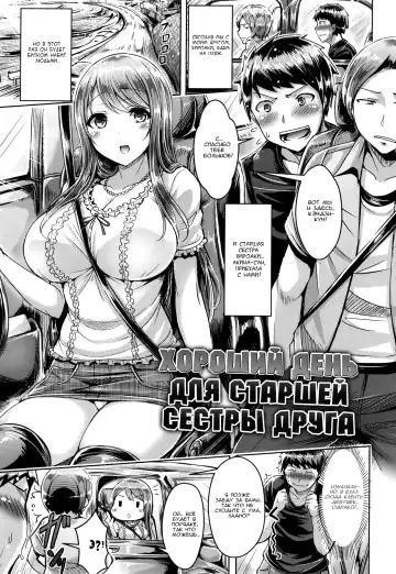 [Okumoto Yuuta] Koizome Marking ch. 4, 7, 9-10, 13 Fhentai - Page 22