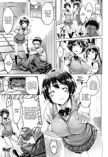[Okumoto Yuuta] Koizome Marking ch. 4, 7, 9-10, 13 Fhentai - Page 3
