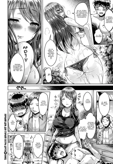 [Okumoto Yuuta] Koizome Marking ch. 4, 7, 9-10, 13 Fhentai - Page 37