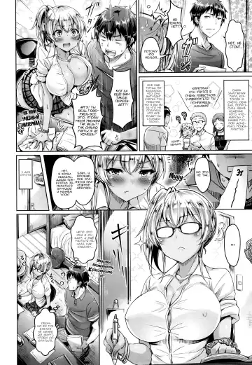 [Okumoto Yuuta] Koizome Marking ch. 4, 7, 9-10, 13 Fhentai - Page 40