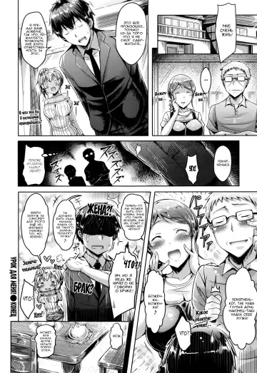 [Okumoto Yuuta] Koizome Marking ch. 4, 7, 9-10, 13 Fhentai - Page 56