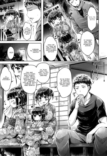 [Okumoto Yuuta] Koizome Marking ch. 4, 7, 9-10, 13 Fhentai - Page 60