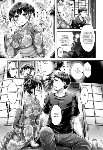 [Okumoto Yuuta] Koizome Marking ch. 4, 7, 9-10, 13 Fhentai - Page 62