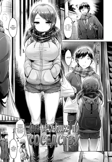 [Okumoto Yuuta] Koizome Marking ch. 4, 7, 9-10, 13 Fhentai - Page 77