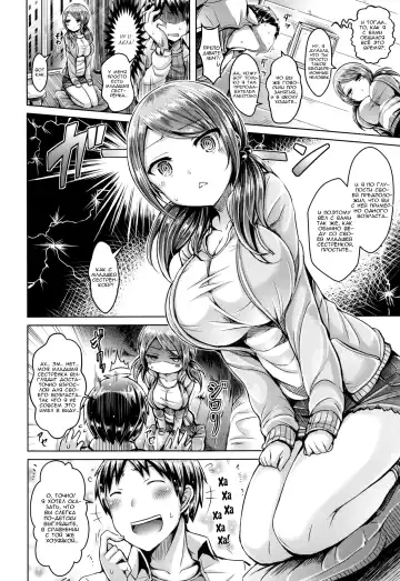 [Okumoto Yuuta] Koizome Marking ch. 4, 7, 9-10, 13 Fhentai - Page 80