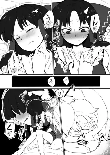 [Shiromaki Mizuga] Kitsune Miko Fhentai - Page 13
