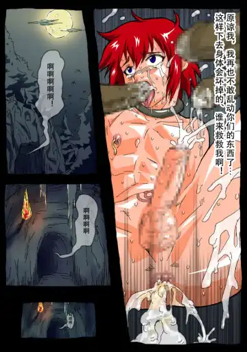 [Amakusa Hiroshi] Tales of BoysPanic Fhentai - Page 22