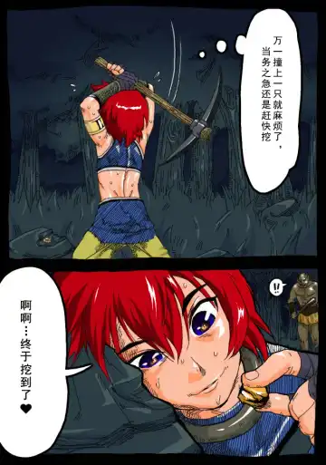 [Amakusa Hiroshi] Tales of BoysPanic Fhentai - Page 5