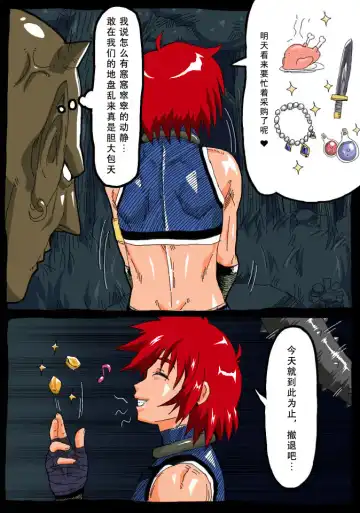 [Amakusa Hiroshi] Tales of BoysPanic Fhentai - Page 6