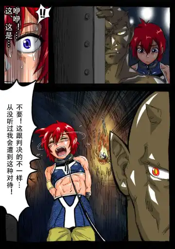 [Amakusa Hiroshi] Tales of BoysPanic Fhentai - Page 9