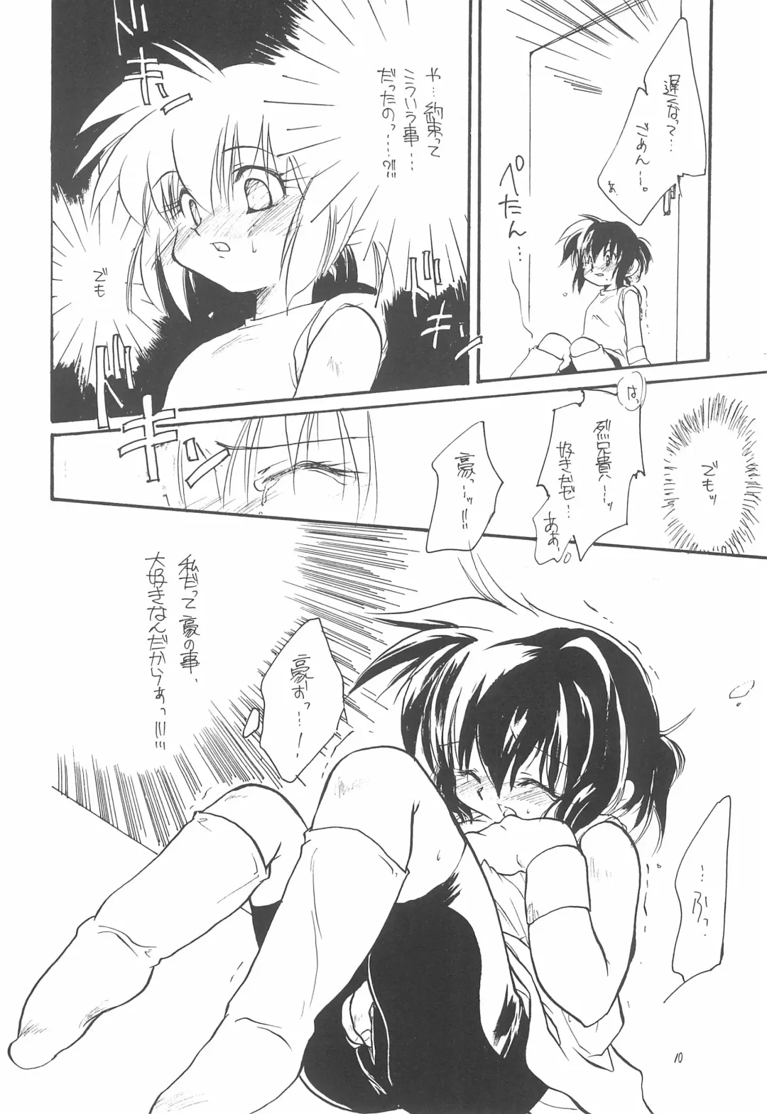 [Kuri Kinoko - Pia Rumi - Tachibana Asari] Kodomo no Rakuen Fhentai - Page 10