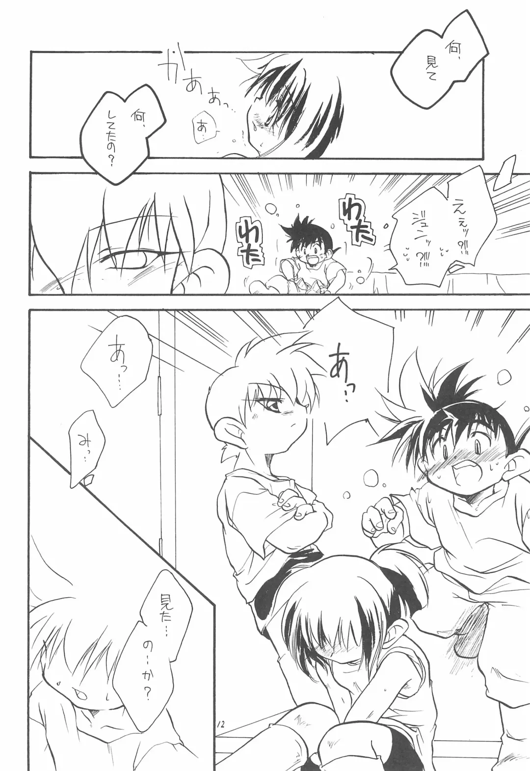 [Kuri Kinoko - Pia Rumi - Tachibana Asari] Kodomo no Rakuen Fhentai - Page 12