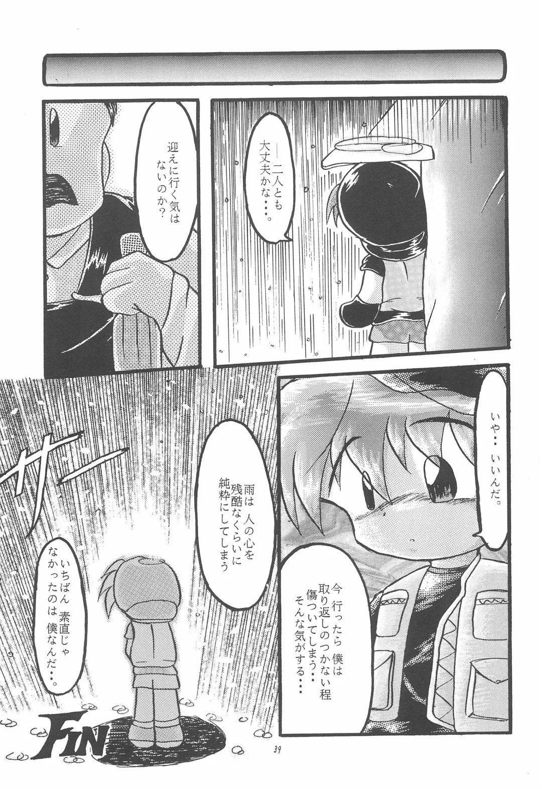 [Kuri Kinoko - Pia Rumi - Tachibana Asari] Kodomo no Rakuen Fhentai - Page 39