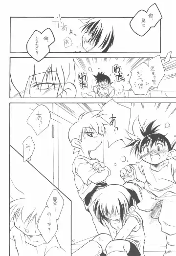 [Kuri Kinoko - Pia Rumi - Tachibana Asari] Kodomo no Rakuen Fhentai - Page 12