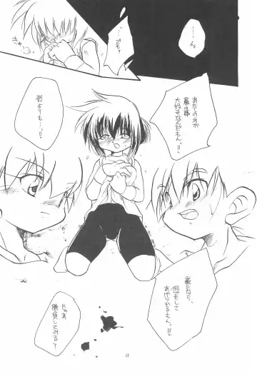 [Kuri Kinoko - Pia Rumi - Tachibana Asari] Kodomo no Rakuen Fhentai - Page 13