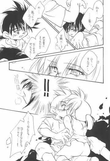 [Kuri Kinoko - Pia Rumi - Tachibana Asari] Kodomo no Rakuen Fhentai - Page 15