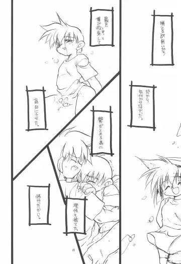 [Kuri Kinoko - Pia Rumi - Tachibana Asari] Kodomo no Rakuen Fhentai - Page 18