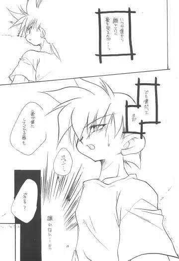 [Kuri Kinoko - Pia Rumi - Tachibana Asari] Kodomo no Rakuen Fhentai - Page 19