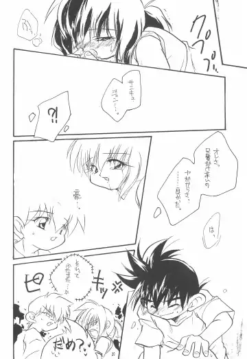 [Kuri Kinoko - Pia Rumi - Tachibana Asari] Kodomo no Rakuen Fhentai - Page 20