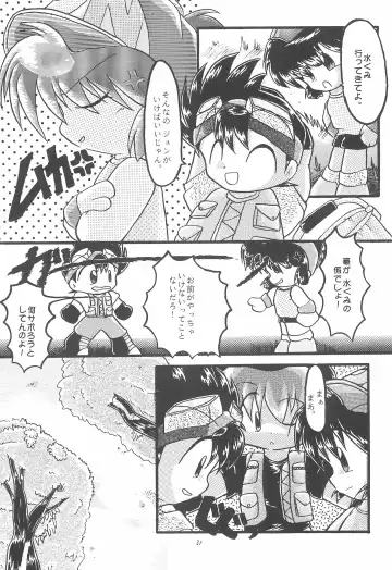 [Kuri Kinoko - Pia Rumi - Tachibana Asari] Kodomo no Rakuen Fhentai - Page 31