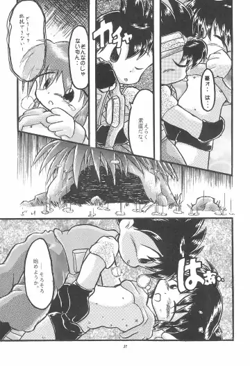 [Kuri Kinoko - Pia Rumi - Tachibana Asari] Kodomo no Rakuen Fhentai - Page 37