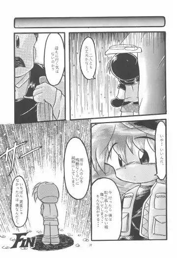 [Kuri Kinoko - Pia Rumi - Tachibana Asari] Kodomo no Rakuen Fhentai - Page 39