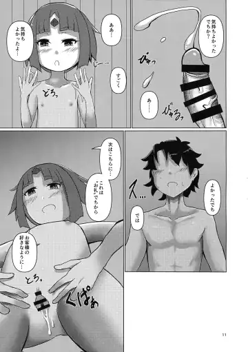 [Amamoli Furiko] Bathroom Romance Fhentai - Page 10