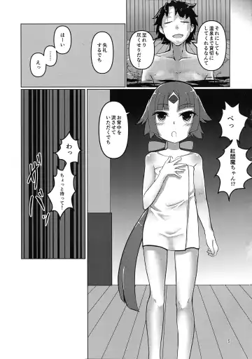 [Amamoli Furiko] Bathroom Romance Fhentai - Page 4