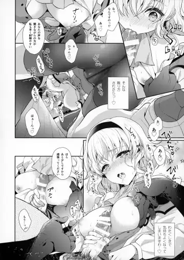 [Shuragyoku Mami] Goddess Embrace Fhentai - Page 11