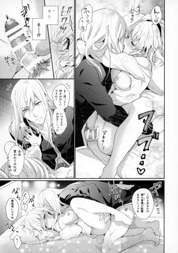 [Shuragyoku Mami] Goddess Embrace Fhentai - Page 16