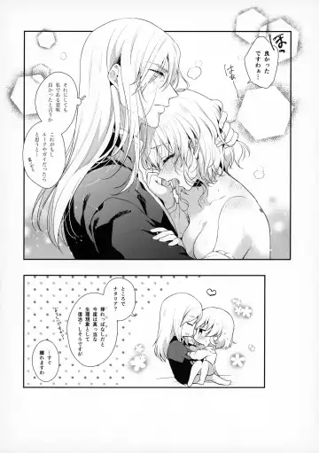 [Shuragyoku Mami] Goddess Embrace Fhentai - Page 21