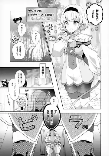 [Shuragyoku Mami] Goddess Embrace Fhentai - Page 4