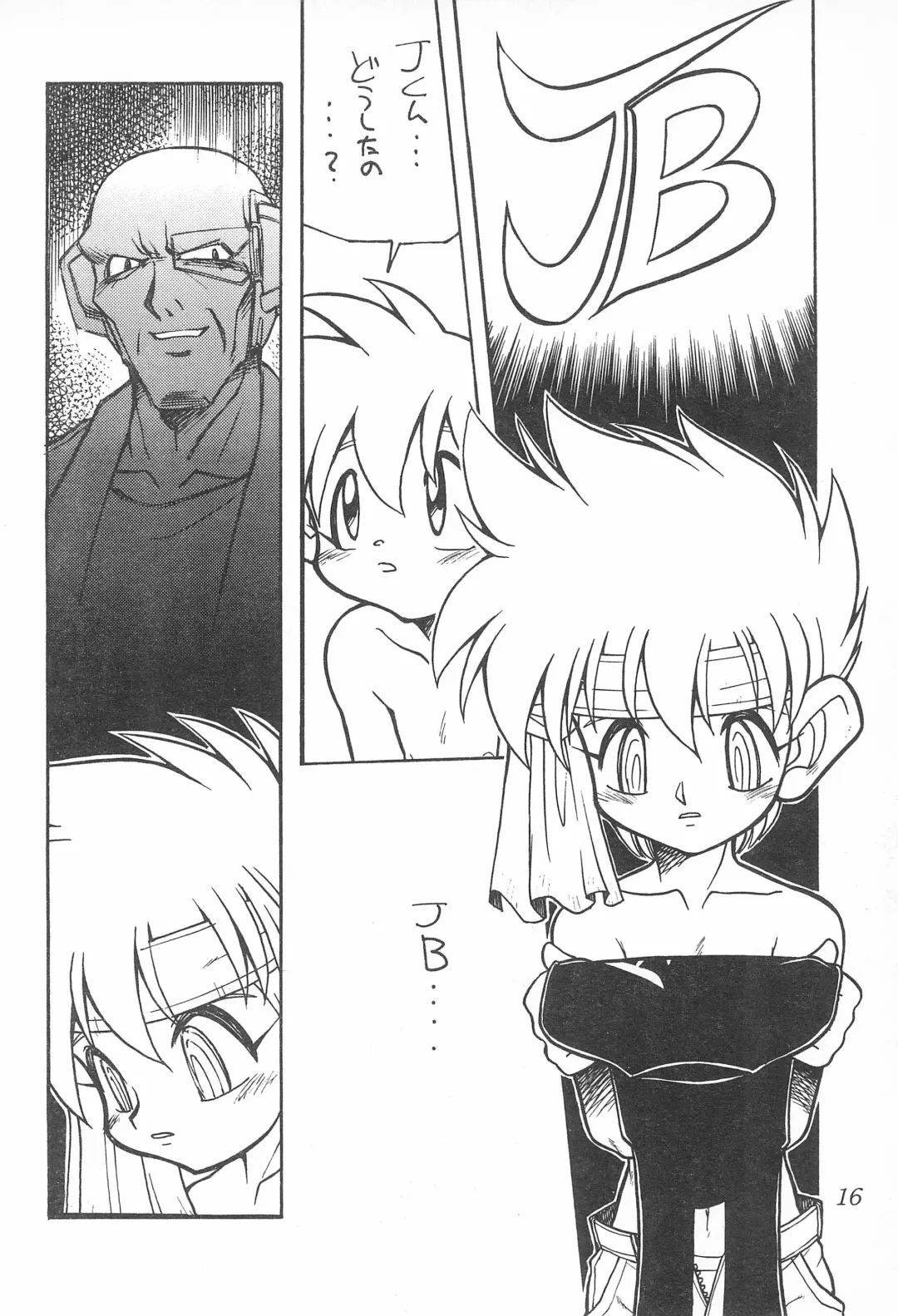 [Nitiba Rokusaburou - Shimada Robin] Atomic Tuned Fhentai - Page 16