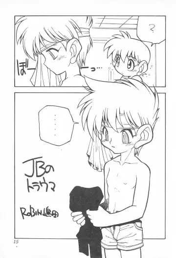 [Nitiba Rokusaburou - Shimada Robin] Atomic Tuned Fhentai - Page 15