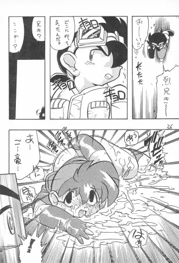 [Nitiba Rokusaburou - Shimada Robin] Atomic Tuned Fhentai - Page 36