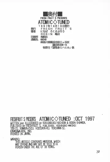 [Nitiba Rokusaburou - Shimada Robin] Atomic Tuned Fhentai - Page 38