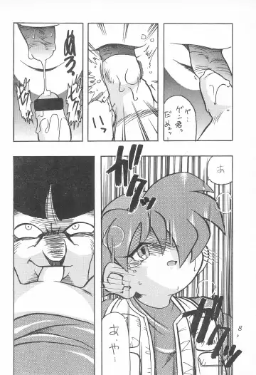 [Nitiba Rokusaburou - Shimada Robin] Atomic Tuned Fhentai - Page 8