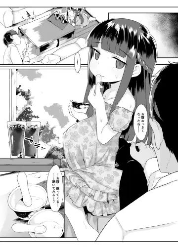 [Kereno] Shougakusei to Sex Shite Aka-chan Unde Hoshii Sajo Yukimi-chan 10-sai Fhentai - Page 21