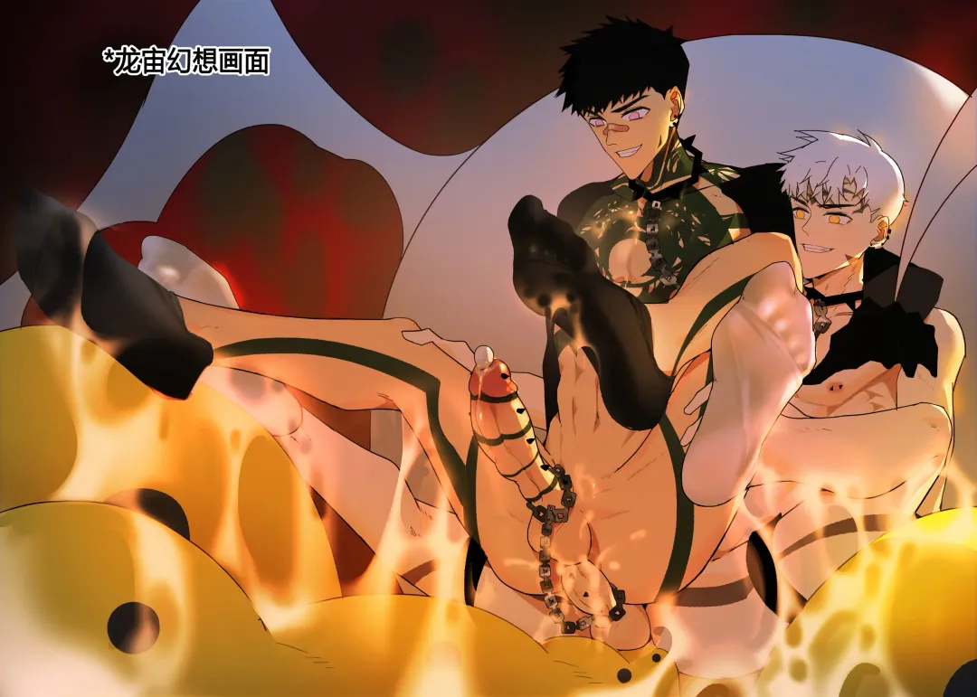 [Lymss] Fallen hero Drakosm Fhentai - Page 22