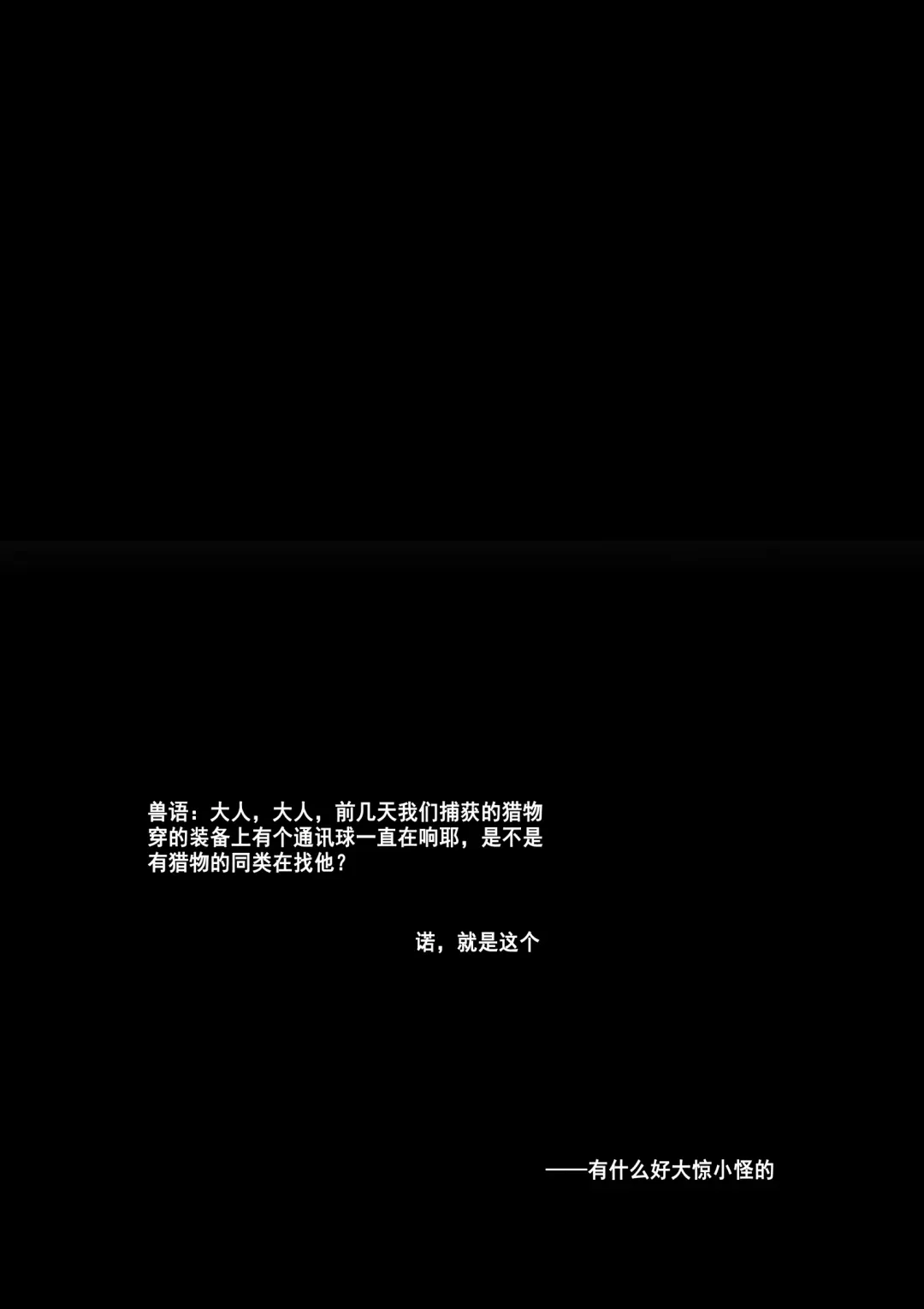 [Lymss] Fallen hero Drakosm Fhentai - Page 35