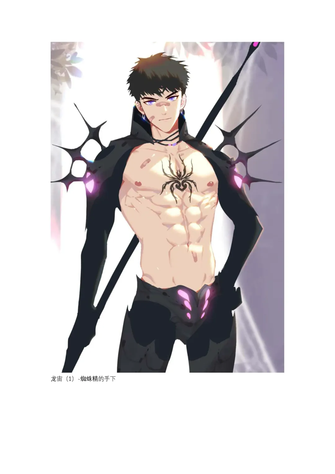 [Lymss] Fallen hero Drakosm Fhentai - Page 38