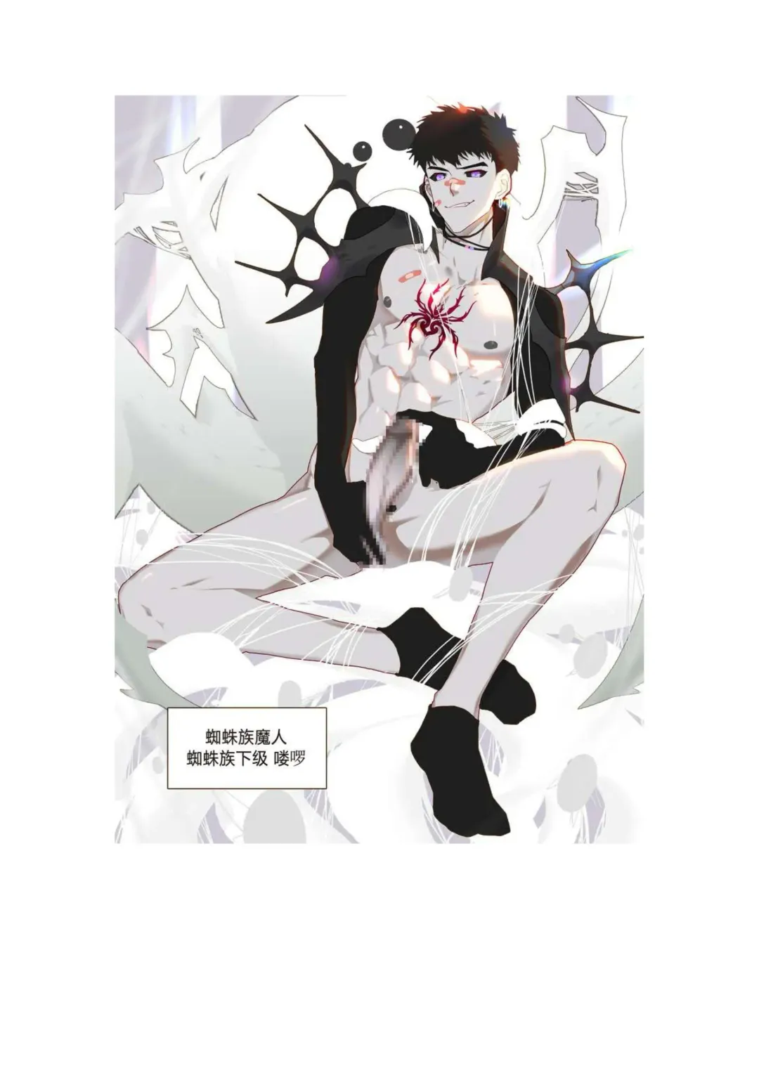 [Lymss] Fallen hero Drakosm Fhentai - Page 41