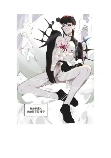 [Lymss] Fallen hero Drakosm Fhentai - Page 41