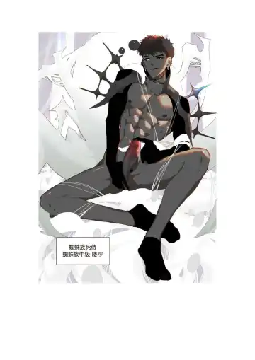 [Lymss] Fallen hero Drakosm Fhentai - Page 42