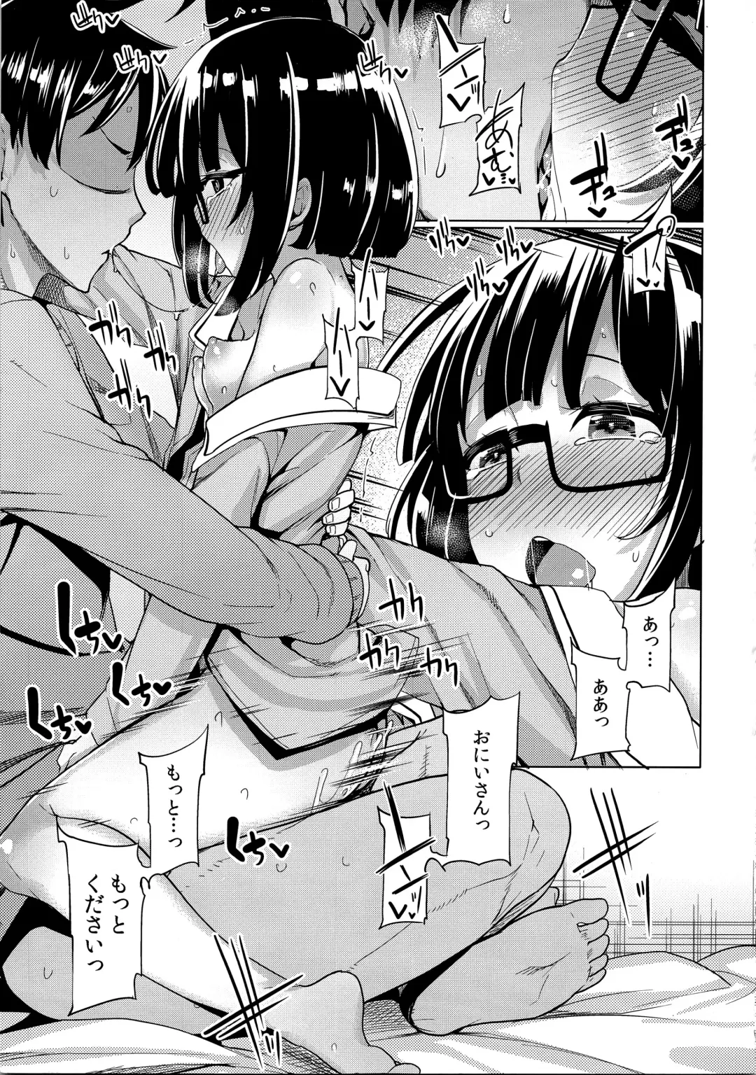[Moketa] Watashi ga Tomodachi no Ie ni Tomaru Riyuu Fhentai - Page 15