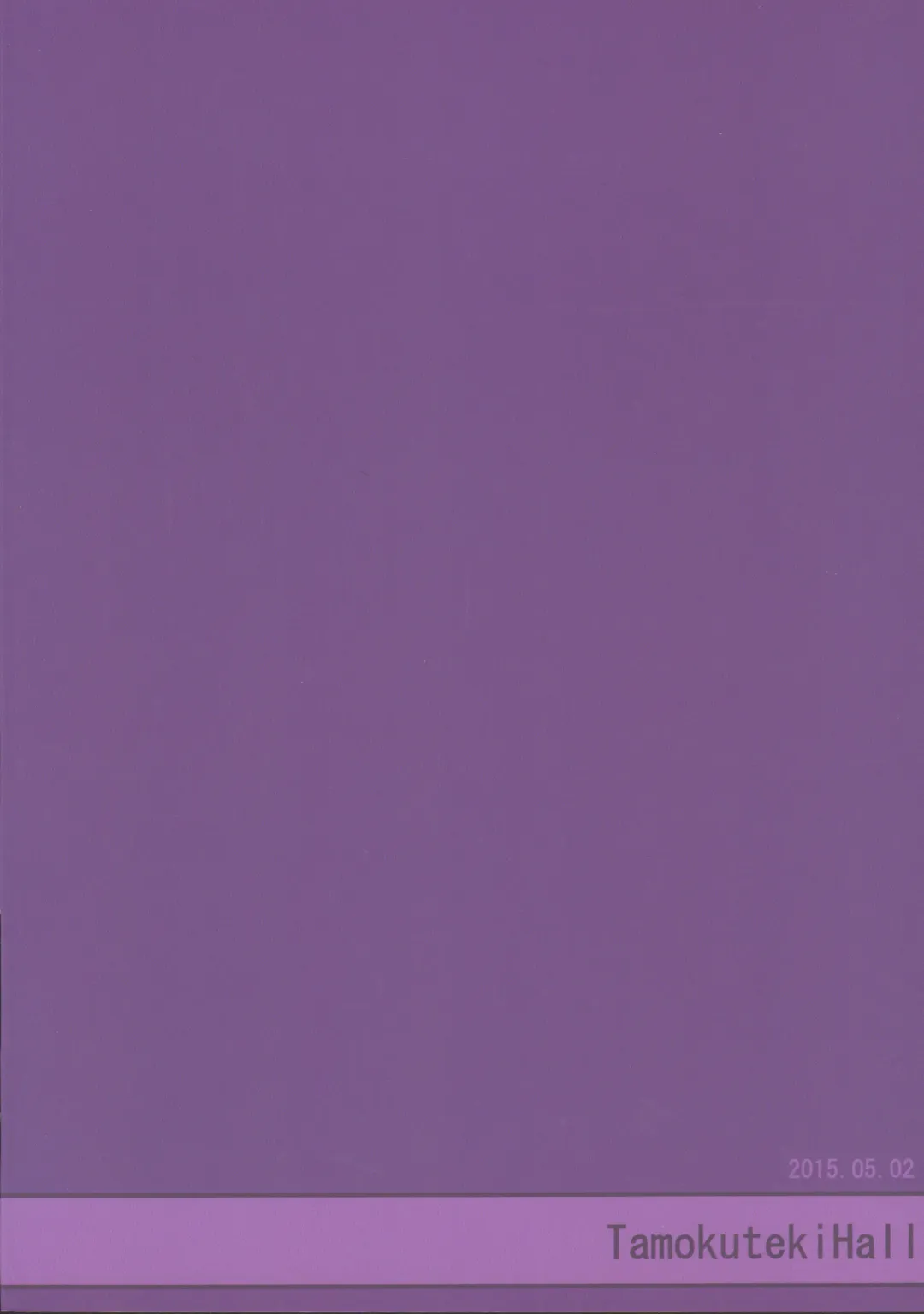 [Moketa] Watashi ga Tomodachi no Ie ni Tomaru Riyuu Fhentai - Page 24